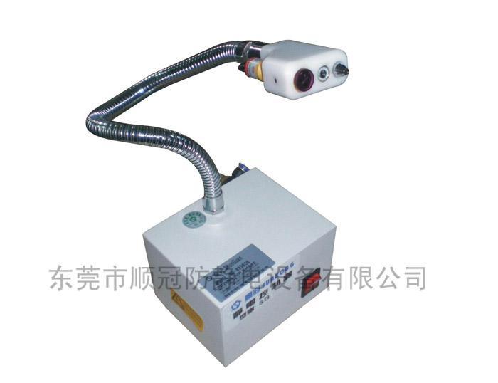 连体感应可调离子风蛇